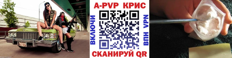 Alfa_PVP СК  ОМГ ОМГ tor  Новоульяновск 