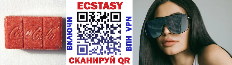 закладки  Новоульяновск  Экстази 99% 