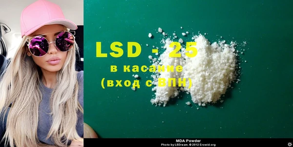 крисы Армянск