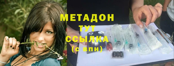 крисы Армянск