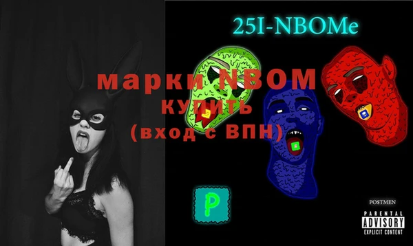 mdma Арсеньев