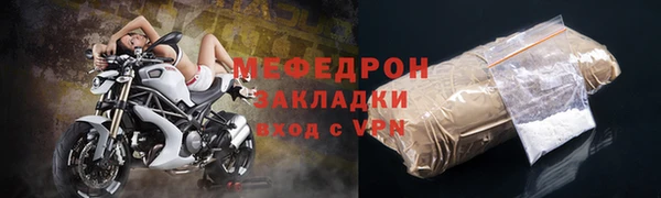 мескалин Аркадак