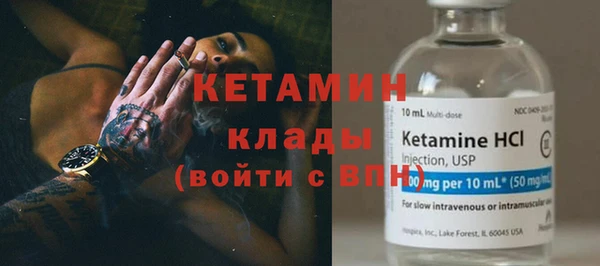 крисы Армянск
