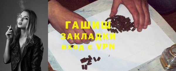 крисы Армянск