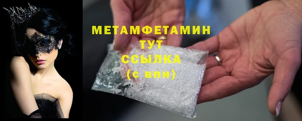 крисы Армянск