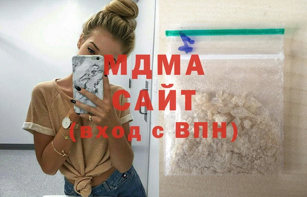 крисы Армянск