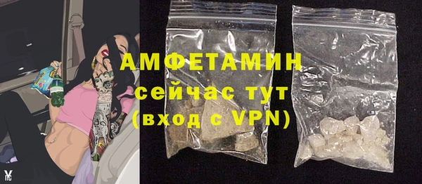 прущий лед Осинники