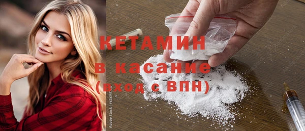 крисы Армянск