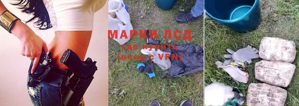 мескалин Аркадак