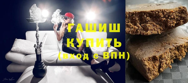 крисы Армянск