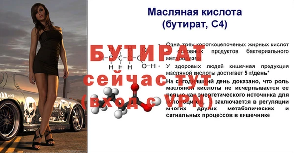 метамфетамин Саяногорск