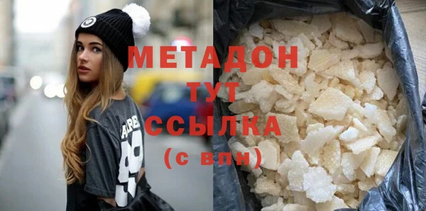 крисы Армянск