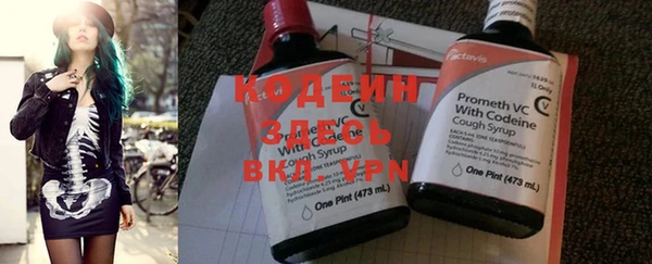 мескалин Аркадак