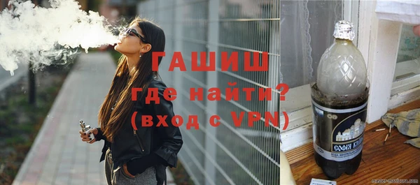 крисы Армянск