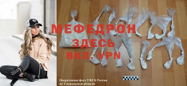 мескалин Аркадак