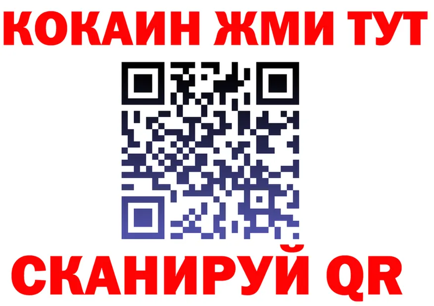 Купить наркотик  Telegram Новоульяновск