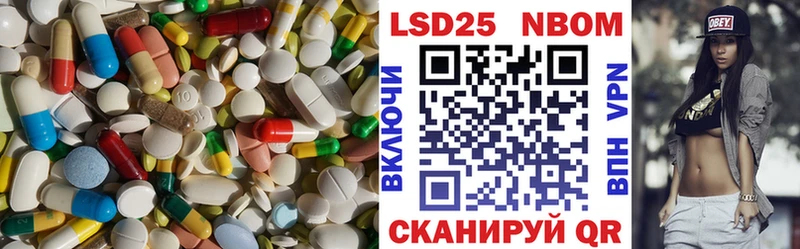 ссылка на мегу ссылка  где найти наркотики  Новоульяновск  ЛСД экстази ecstasy 