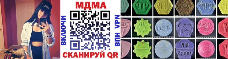 наркотики  Новоульяновск  MDMA crystal 