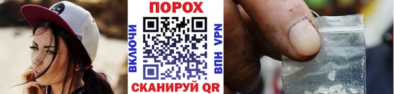 МЕТАМФЕТАМИН Декстрометамфетамин 99.9% даркнет сайт Новоульяновск