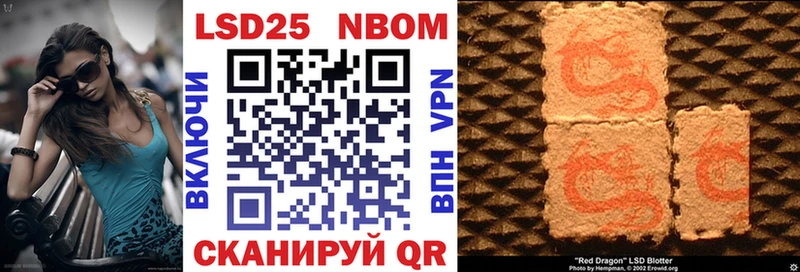 наркота  маркетплейс как зайти  KRAKEN ТОР  Марки NBOMe 1,8мг  Новоульяновск 