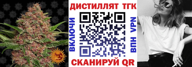 ТГК вейп  Новоульяновск 